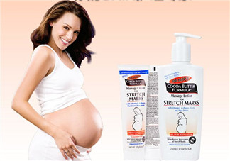 帕瑪氏去妊娠紋怎么樣？帕瑪氏去妊娠紋有沒有效果？