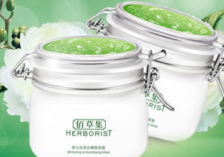 佰草集面膜真假怎么辨別_新七白面膜真假對(duì)比圖