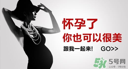 孕婦能抹護(hù)膚品嗎？孕婦能化妝嗎？