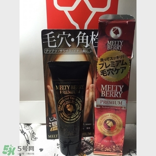 melty berry草莓鼻去黑頭怎么樣？melty berry草莓鼻去黑頭凝膠