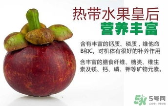 山竹為什么那么貴？山竹為什么這么貴