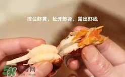 周黑鴨小龍蝦怎么吃？周黑鴨小龍蝦怎么吃圖解？