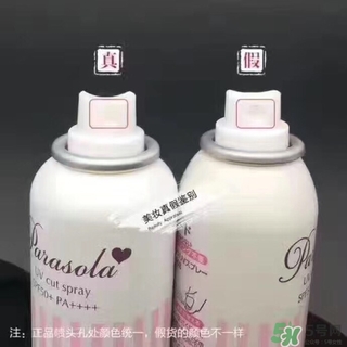 娜麗絲防曬噴霧好不好？娜麗絲防曬噴霧好用嗎