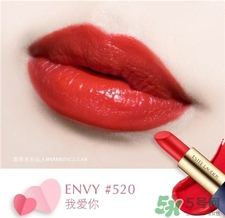 雅詩蘭黛520口紅是什么顏色?雅詩蘭黛520口紅試色