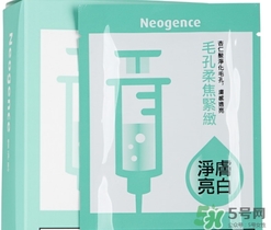 霓凈思面膜怎么樣？霓凈思和dr.wu面膜哪個(gè)好？