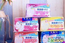 kose高絲抽取式面膜怎么用？高絲抽取式面膜免洗嗎？