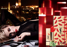 ysl520限量禮盒多少錢？2017圣羅蘭520限量禮盒價格