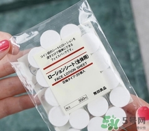 無印良品面膜紙怎么樣？muji無印良品面膜紙怎么用？