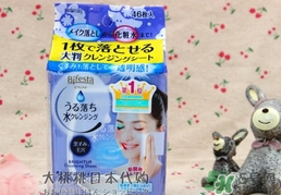 曼丹卸妝巾哪款好用？曼丹卸妝巾不同顏色區(qū)別