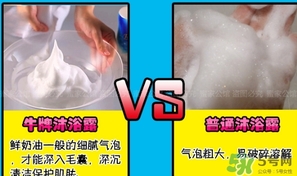 cow牛乳石堿沐浴露怎么樣？cow牛乳石堿沐浴露適合什么季節(jié)