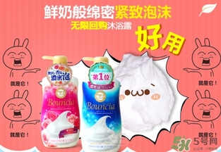 cow牛乳石堿沐浴露怎么樣？cow牛乳石堿沐浴露適合什么季節(jié)