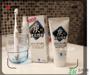 小林制藥黑炭牙膏怎么樣？小林制藥黑炭牙膏含氟嗎？