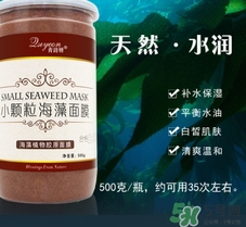 海藻面膜幾天做一次好？海藻面膜使用頻率
