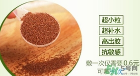 海藻面膜幾天做一次好？海藻面膜使用頻率