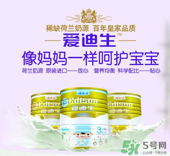 愛迪生奶粉怎么樣？愛迪生奶粉好不好？