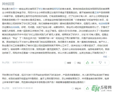 絲芙蘭有假貨嗎？絲芙蘭賣假貨嗎