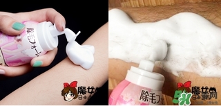 嘉娜寶epilat脫毛慕斯怎么樣？嘉娜寶脫毛慕斯敷多久？