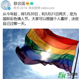 520和521的區(qū)別是什么？520和521的區(qū)別