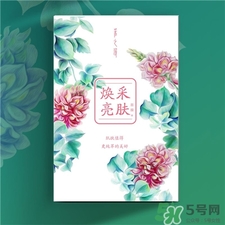 采之汲面膜好用嗎?采之汲面膜怎么樣? 采之汲面膜好用嗎?采之汲面膜怎么樣?