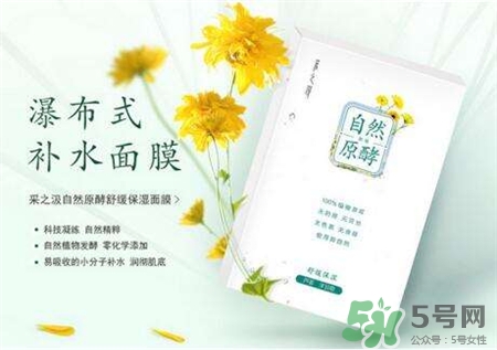 采之汲面膜好用嗎?采之汲面膜怎么樣? 采之汲面膜好用嗎?采之汲面膜怎么樣?