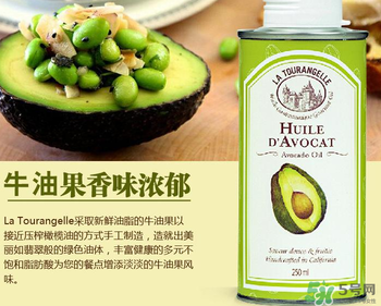 拉杜藍(lán)喬牛油果油怎么樣？拉杜藍(lán)喬牛油果油好用嗎？