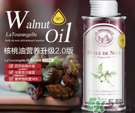 拉杜藍喬核桃油怎么樣？拉杜藍喬核桃油好不好？