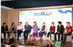 餃子去的幼兒園叫什么？Kids 'R' Kids學(xué)費多少？