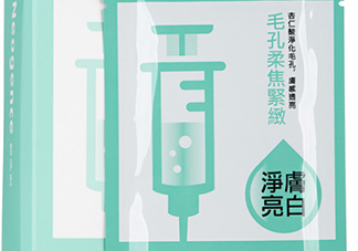 霓凈思面膜怎么樣？霓凈思和dr.wu面膜哪個(gè)好？