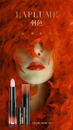 國(guó)產(chǎn)唇釉哪個(gè)牌子好 國(guó)產(chǎn)唇釉排行榜 國(guó)產(chǎn)唇釉哪個(gè)牌子好 國(guó)產(chǎn)唇釉排行榜