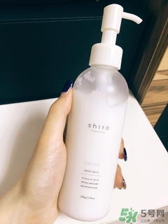 shiro身體乳怎么樣?shiro身體乳好用嗎? shiro身體乳怎么樣?shiro身體乳好用嗎?
