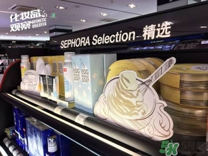 絲芙蘭面膜怎么樣？絲芙蘭面膜好用嗎？