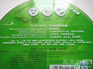 絲芙蘭面膜怎么樣？絲芙蘭面膜好用嗎？