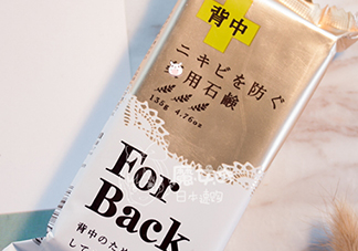 pelican for back祛痘皂怎么樣？pelican for back香皂好用嗎