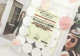 無印良品壓縮面膜怎么泡？muji無印良品壓縮面膜怎么用？