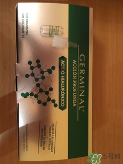 germinal玻尿酸安瓶多少錢_專柜價格 germinal玻尿酸安瓶多少錢_專柜價格