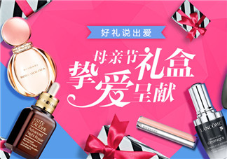 絲芙蘭有假貨嗎？絲芙蘭賣(mài)假貨嗎