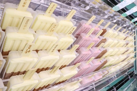 中街1946雪糕為什么火？為什么那么貴