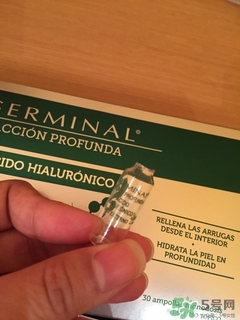 germinal玻尿酸安瓶多少錢_專柜價格 germinal玻尿酸安瓶多少錢_專柜價格