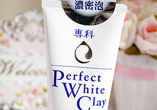 資生堂洗顏?？葡疵婺贪咨趺礃?？資生堂白泥洗面奶好用嗎？