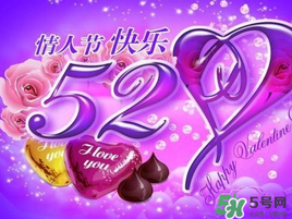 迪奧520有哪些優(yōu)惠活動(dòng)？2017年迪奧520活動(dòng)內(nèi)容