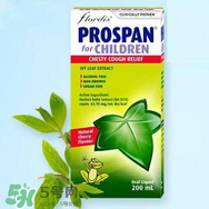 Prospan小綠葉止咳糖漿說明書 小綠葉止咳糖漿怎么吃？