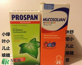 小綠葉和沐舒坦的區(qū)別有哪些？小綠葉好還是沐舒坦好？