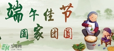 端午節(jié)是幾月幾號(hào) 端午節(jié)放幾天假 端午節(jié)是幾月幾號(hào) 端午節(jié)放幾天假