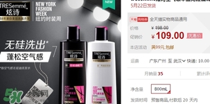 炫詩洗發(fā)水多少錢？炫詩洗發(fā)水多少錢一套？