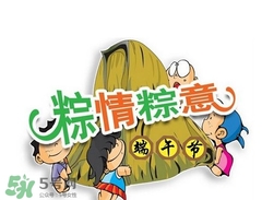 端午節(jié)有三薪嗎？端午節(jié)有三倍工資嗎