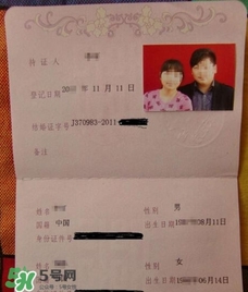 端午節(jié)結婚好嗎？端午節(jié)能領結婚證嗎？