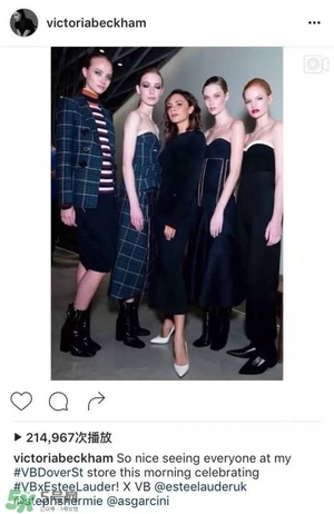 貝嫂雅詩(shī)蘭黛限量高定什么時(shí)候上市？貝嫂雅詩(shī)蘭黛限量多少錢？