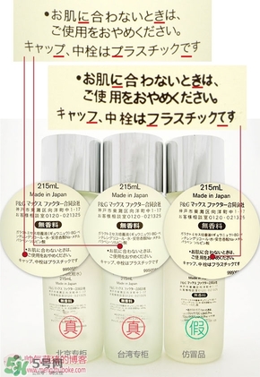 skii櫻花禮盒真假 skii櫻花版真假鑒別 skii櫻花禮盒真假 skii櫻花版真假鑒別