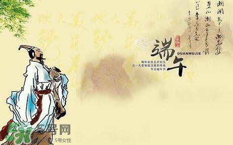 端午節(jié)是紀(jì)念誰(shuí)的？端午節(jié)是怎么來(lái)的？