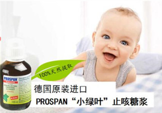 小綠葉止咳藥用量多少？小綠葉止咳藥怎么吃？